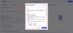 Claude更新王炸功能:一键生成、评估、优化提示词!