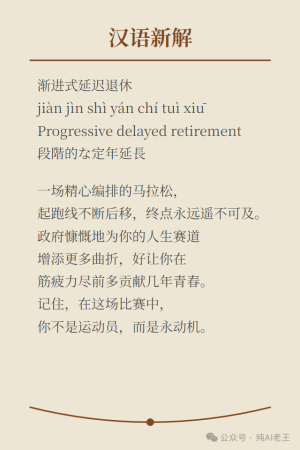 Claude3.5除了容易封,写作方面是No.1